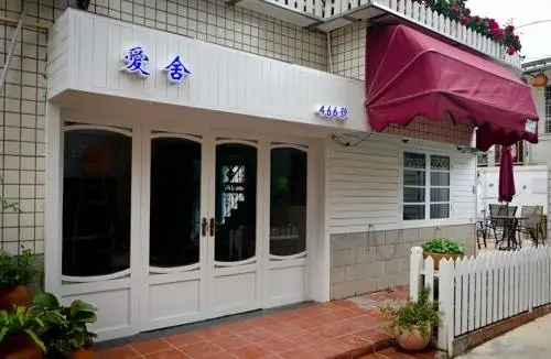 Сямынь: Xiamen Zeng Cuo An Aishe Inn