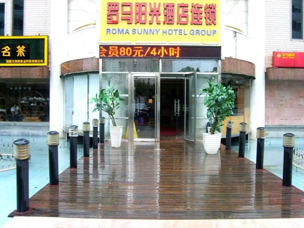 Roma Sunshine Hotel — фото 1
