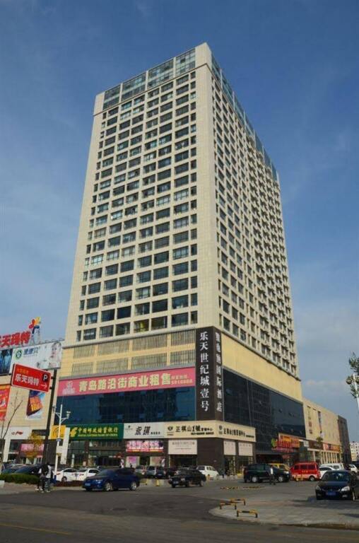 Вэйхай: Letian Century City Hotel (Weihai Railway Station Hanlefang)