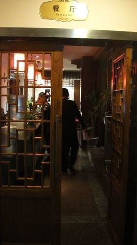 Пекин: Wangfujing Donghua