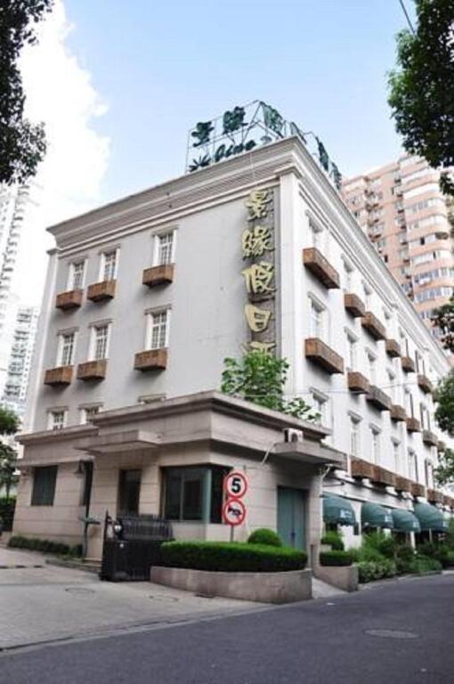 Шанхай: City View Hotel Shanghai