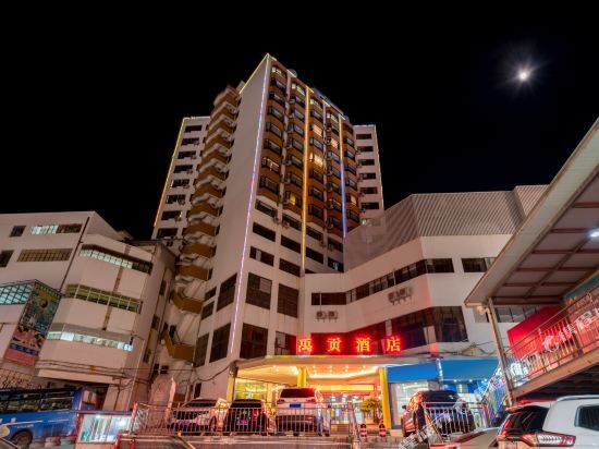 Дали: Dali Warm Bed Yugong Hotel