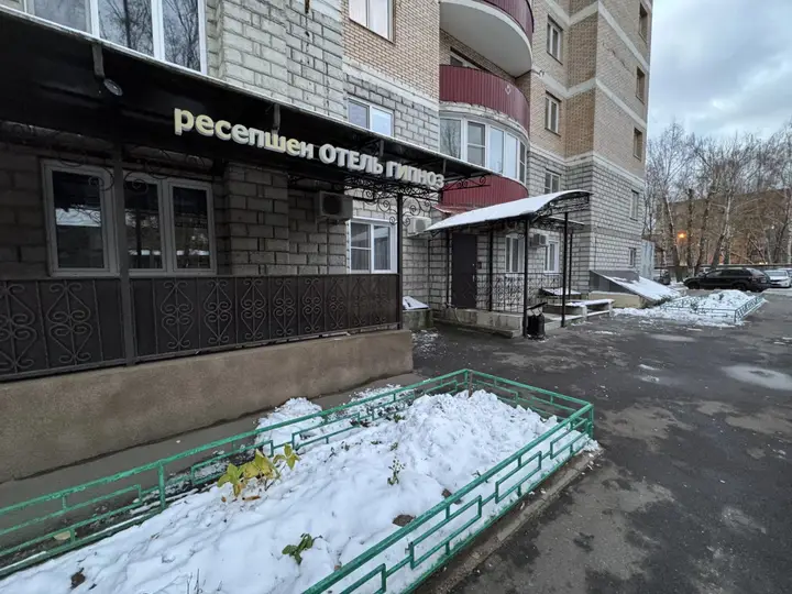 Красково: Отель Гипноз Красково