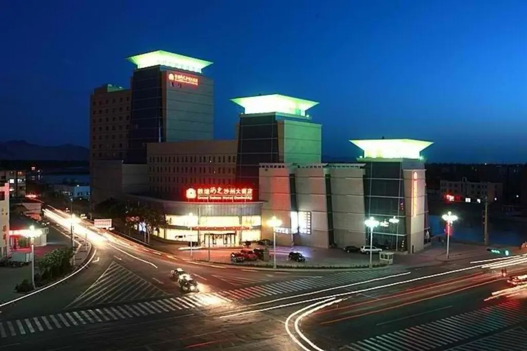 Цзюцюань: Grand Soluxe Hotel Dunhuang