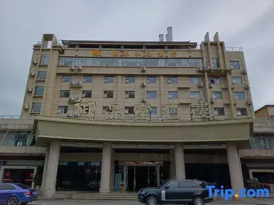 Чэнду: Nantai Crystal Hotel (Dayi High-Speed Railway Station)
