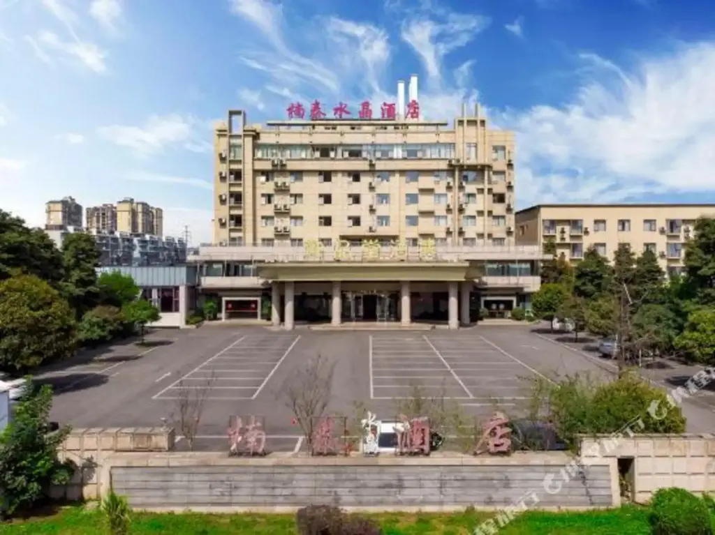 Чэнду: Nantai Crystal Hotel (Dayi High-Speed Railway Station)