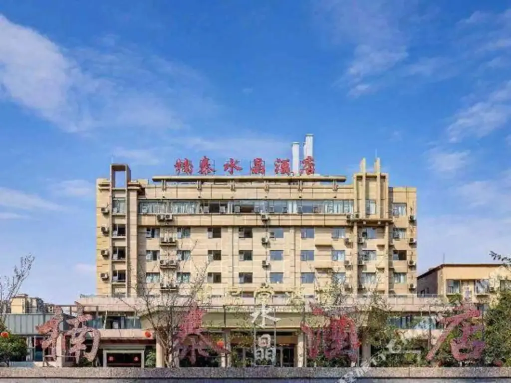 Чэнду: Nantai Crystal Hotel (Dayi High-Speed Railway Station)