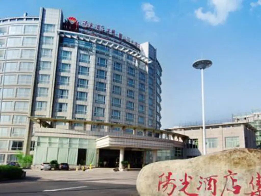 Grand Soluxe Hotel Huangshan — фото 1