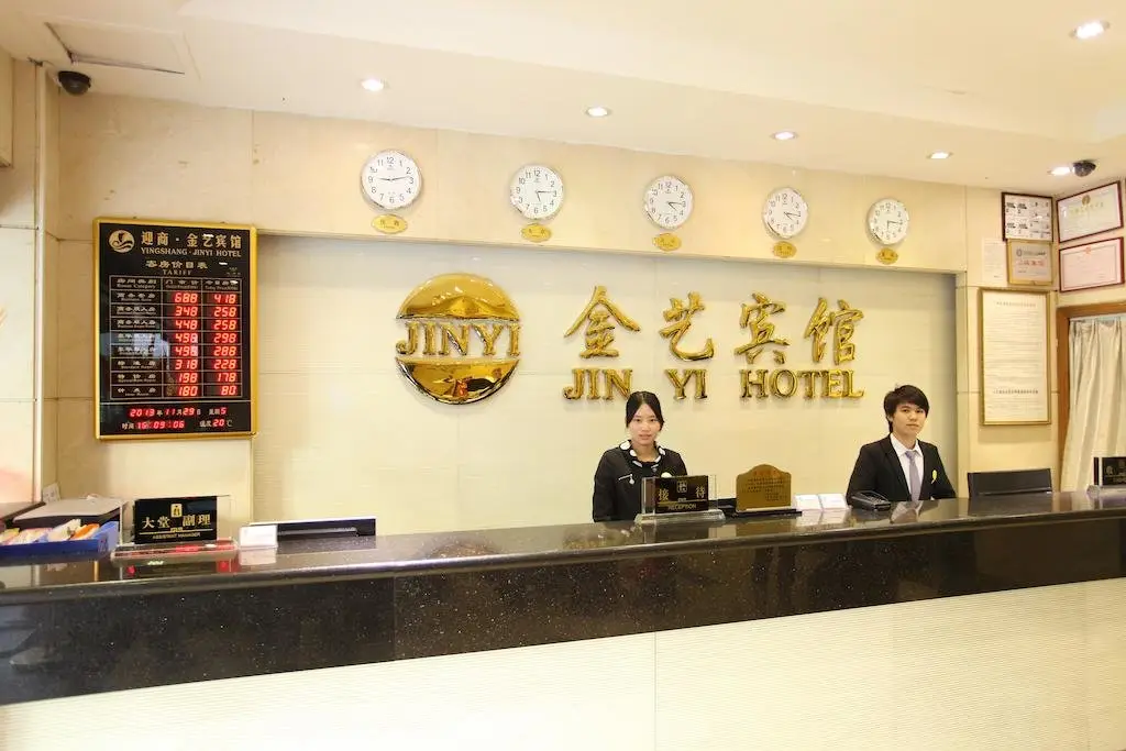 Yingshang Jinyi Hotel (Dade Road Branch) — фото 1