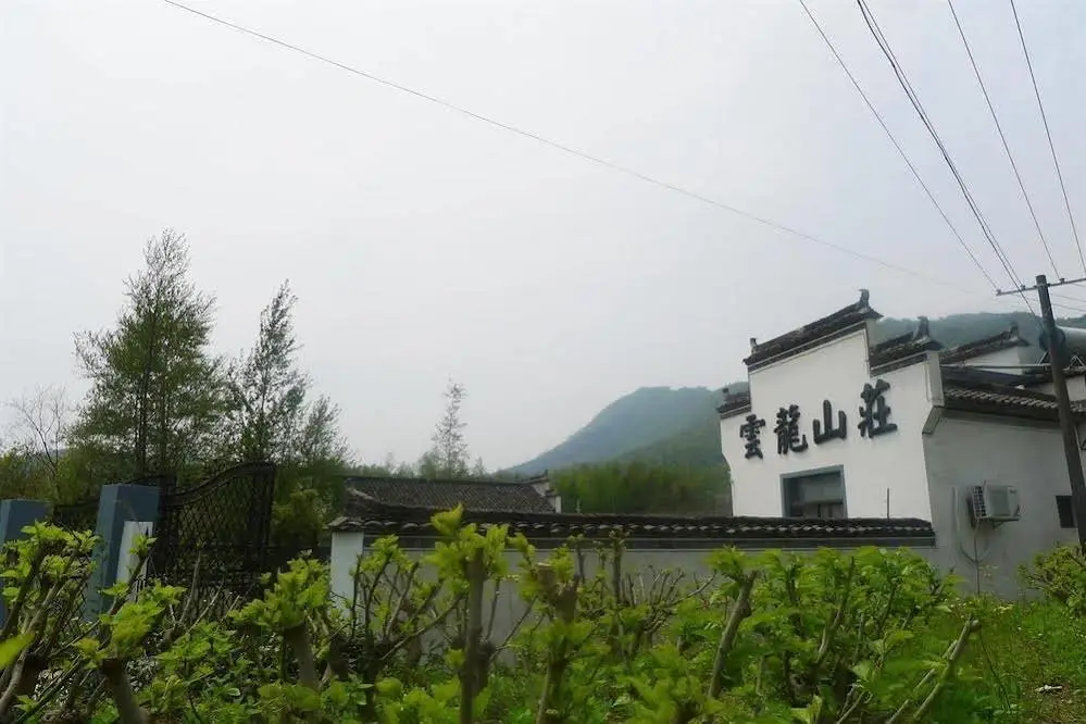Huangshan Yunlong Hotel — фото 1