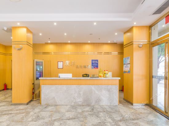 Гуанчжоу: Hello Hotel (Guangzhou Panyu Plaza Subway Station)