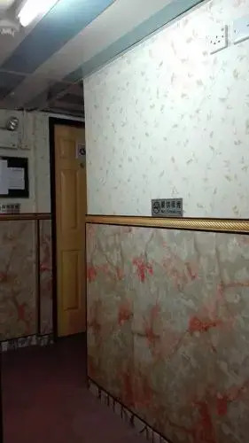 Гонконг: Park Guest House