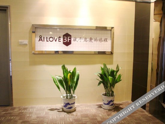 Чжанцзяган: Starway Hotel Yi Yun Zhangjiagang Pedestrian Street