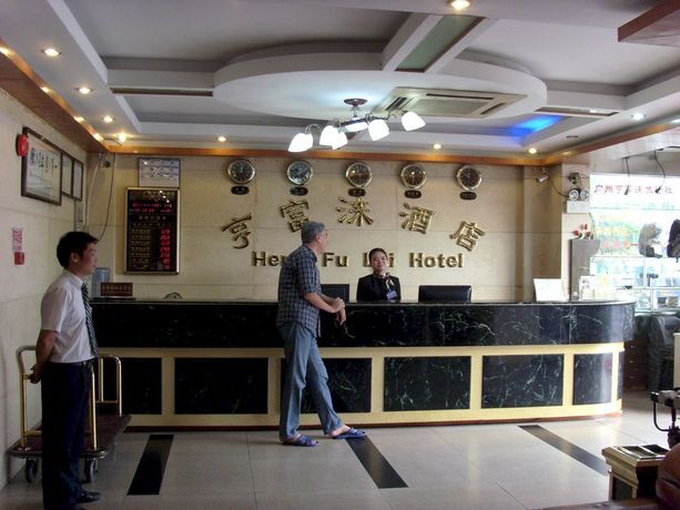 Гуанчжоу: Heng Fu Lai Hotel - Huaguoshan Branch