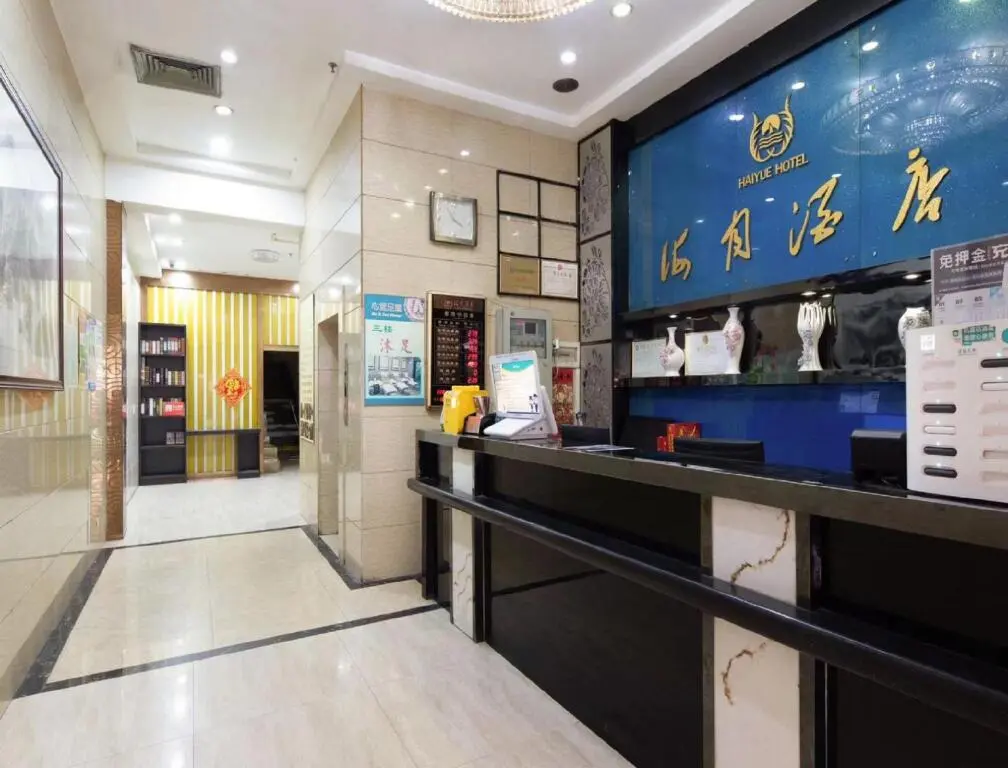 Гуанчжоу: Guangzhou Haiyue Hotel