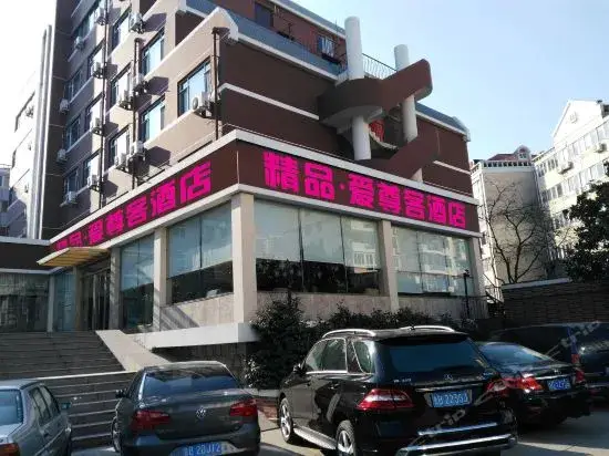 Циндао: Hai Qi Business
