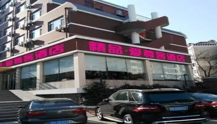 Циндао: Hai Qi Business