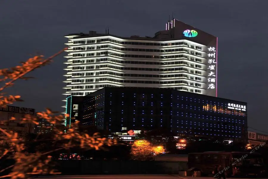 Ханчжоу: Hangzhou Peacock Hotel