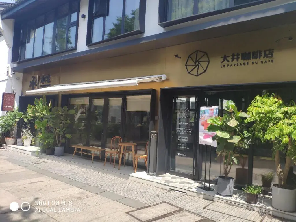 Ханчжоу: Ho Fang International Youth Hostel