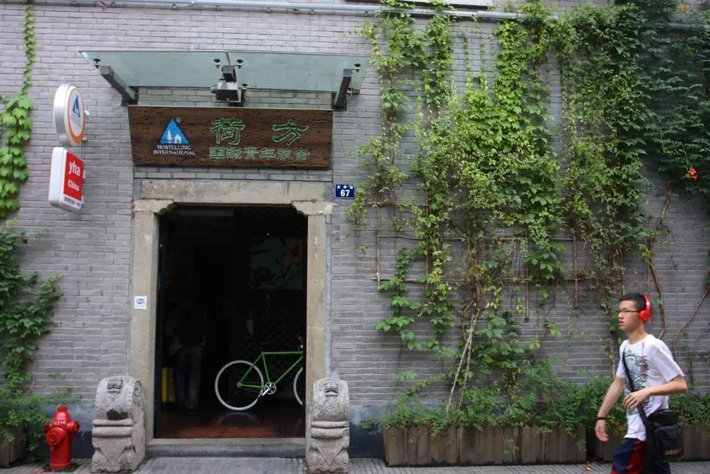 Ханчжоу: Ho Fang International Youth Hostel