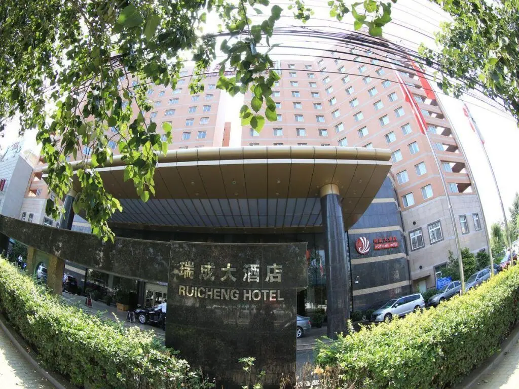 Пекин: Ruicheng Hotel