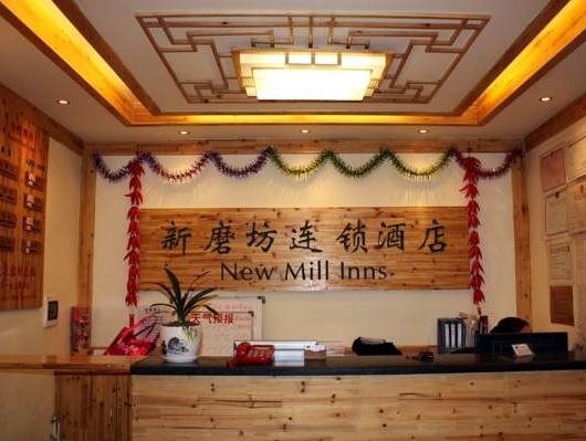 New Mill Inns — фото 1