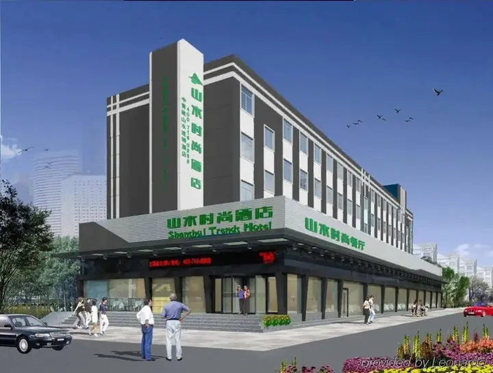 Пекин: CYTS - Shanshui Trend Hotel