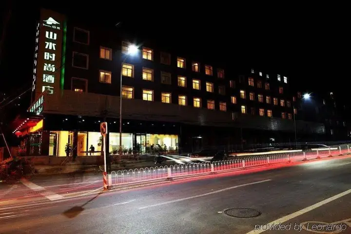 Пекин: CYTS - Shanshui Trend Hotel