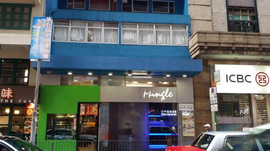 Гонконг: Mingle Place With The Star