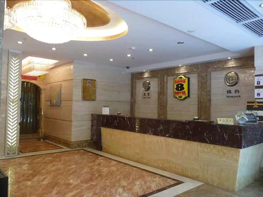 Super 8 Hotel (Guangzhou Railway Station) — фото 1
