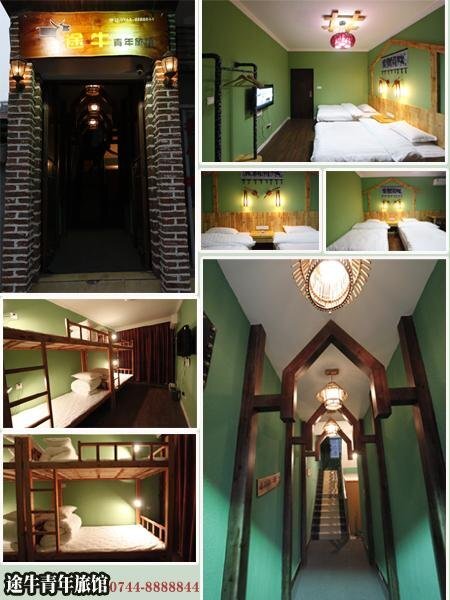 Чжанцзяцзе: Zhangjiajie Tuniu Youth Hostel