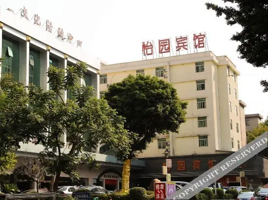 Yiyuan Hotel — фото 1