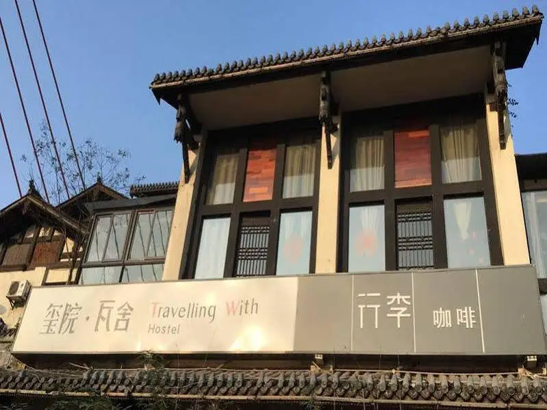 Чунцин: Chongqing Yangtze River Internatioanl Youth Hostel