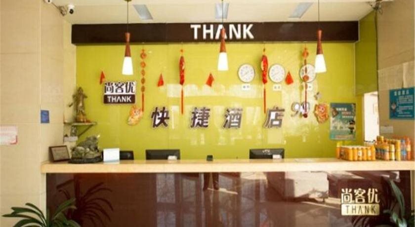 Циндао: Thankyou Hotel Qingdao Chongmingdao West Road