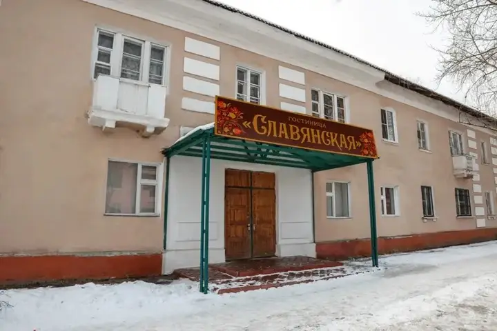 Коломна: Хостел Славянский
