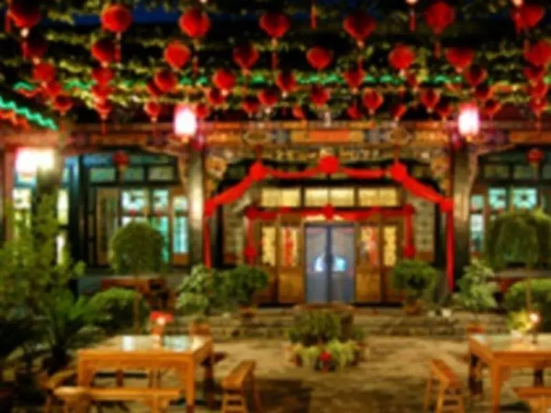 Pingyao Hong Jin Tai Fork Inn Part B — фото 1