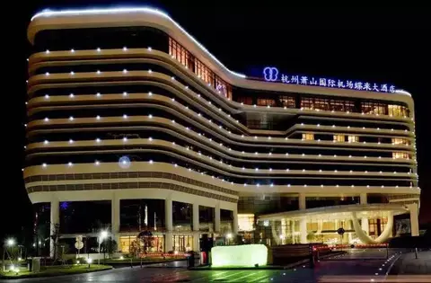 Landison Airport Hotel HangZhou — фото 1