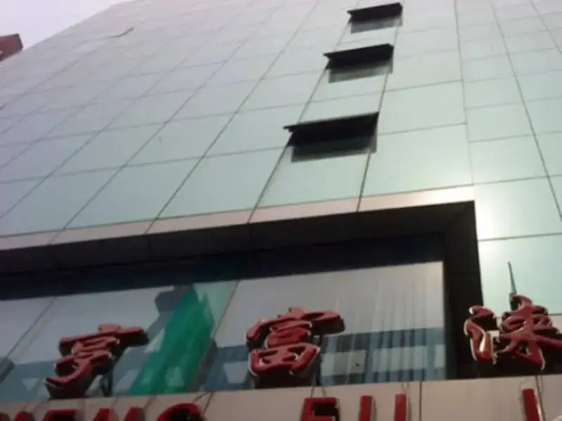 Гуанчжоу: Heng Fu Lai Hotel Sanyuanli Branch