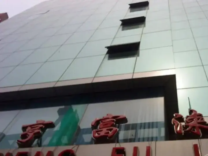 Гуанчжоу: Heng Fu Lai Hotel Sanyuanli Branch