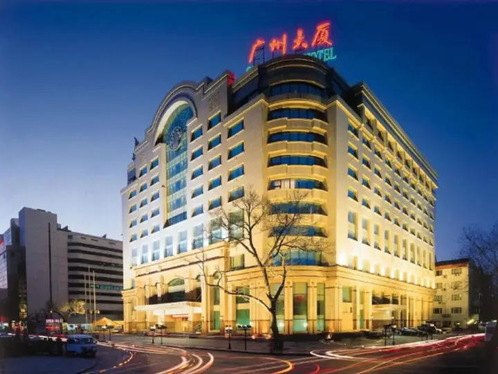 Пекин: Guangzhou Hotel