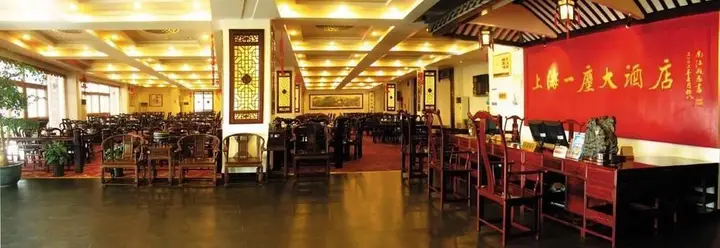 Шанхай: Shanghai Yichen Hotel
