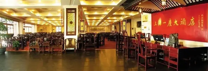 Шанхай: Shanghai Yichen Hotel