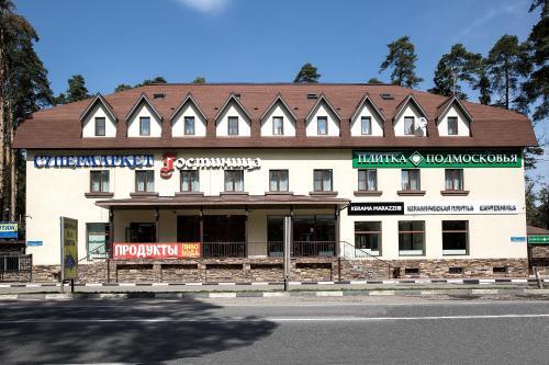 Ярославль: Hotel Za Okolytsey