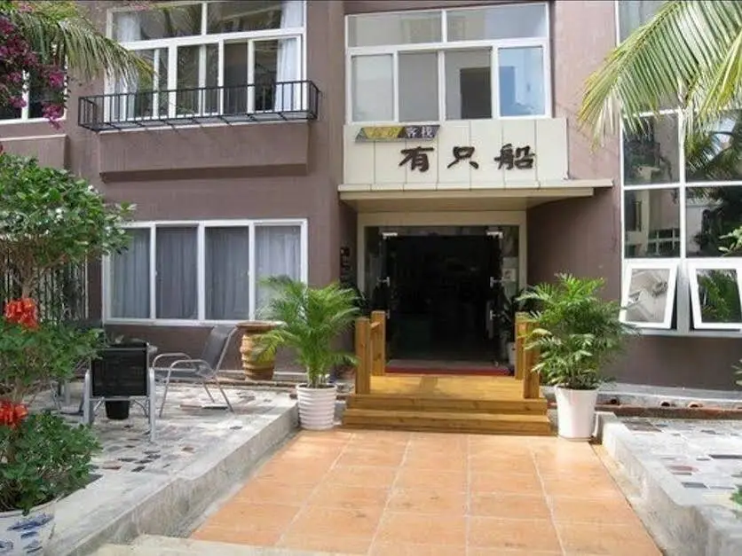 Dadonghai Sanya Farinn — фото 1