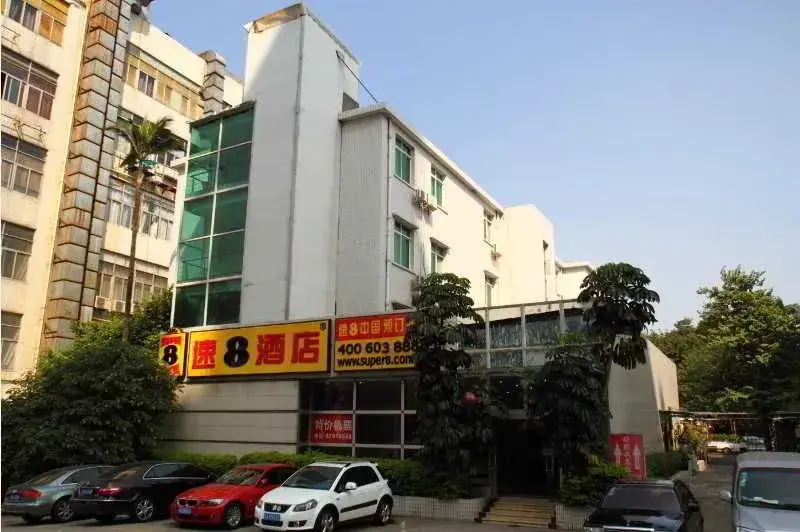 Гуанчжоу: Super 8 Hotel Guangzhou Huanghuagang Branch