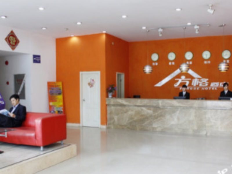 Гуанчжоу: Super 8 Hotel Guangzhou Huanghuagang Branch
