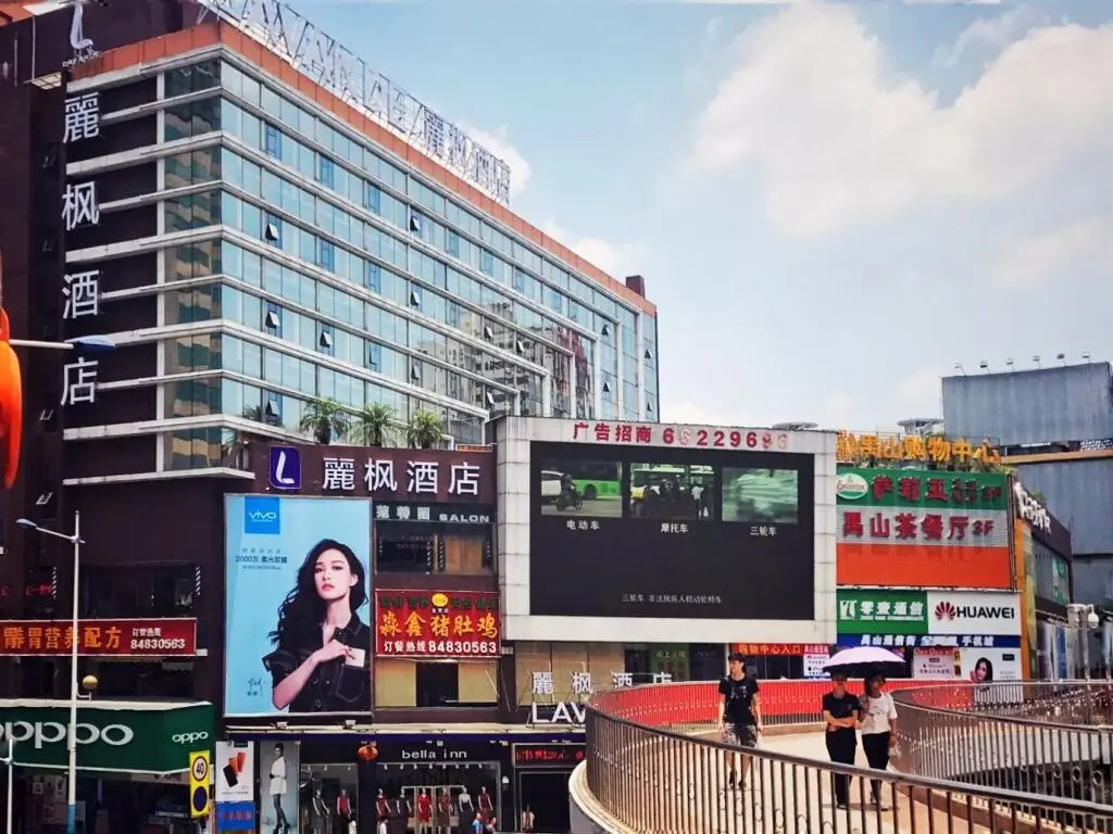 Guangzhou Yushan Holiday Hotel — фото 1