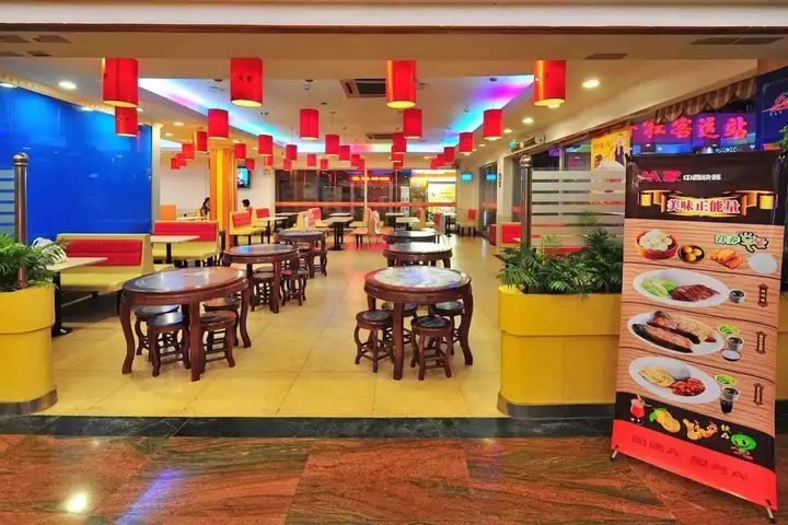 Шэньчжэнь: The Overseas Chinese Building Hotel