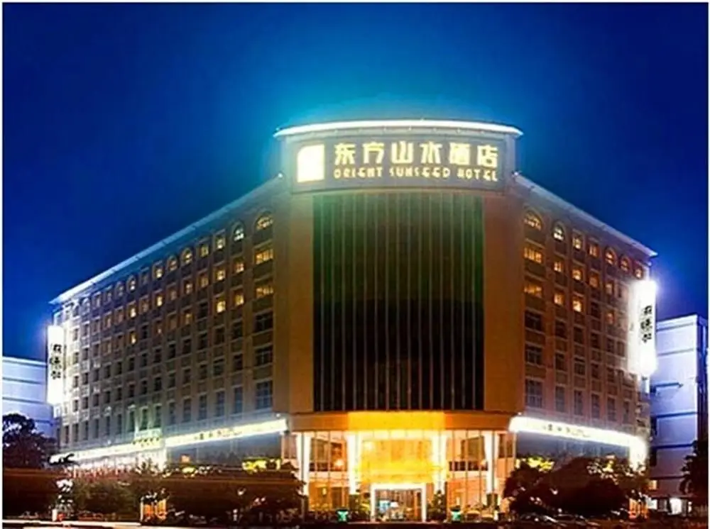 Шэньчжэнь: Orient Sunseed Hotel Fuyong Shenzhen