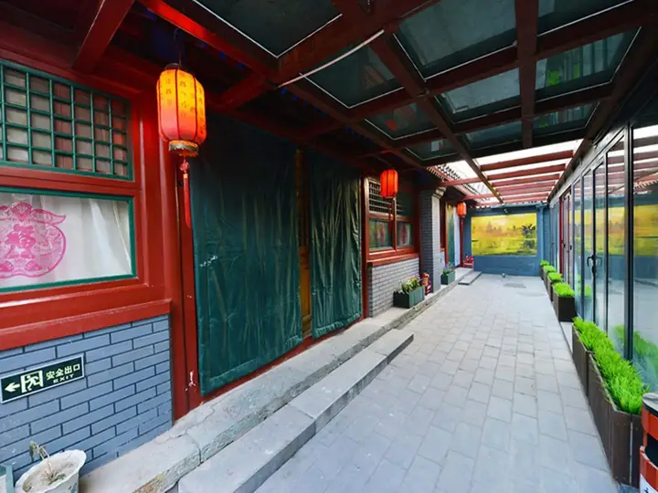 Пекин: Beijing Happy Dragon Courtyard